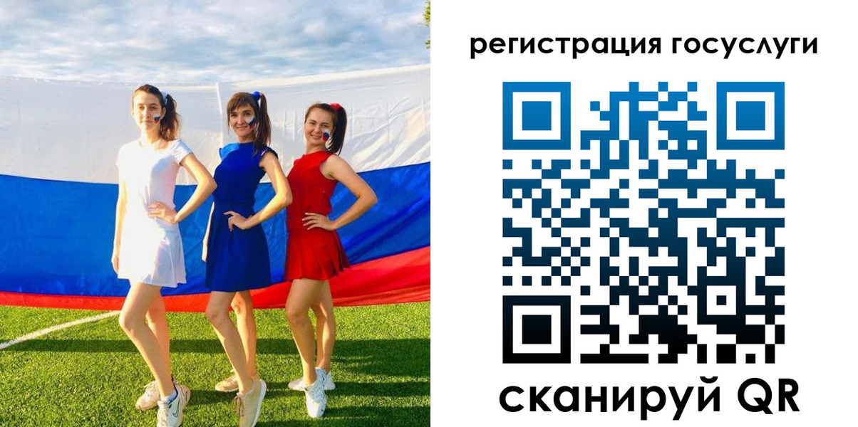 временная регистрация 2025 в Киржаче