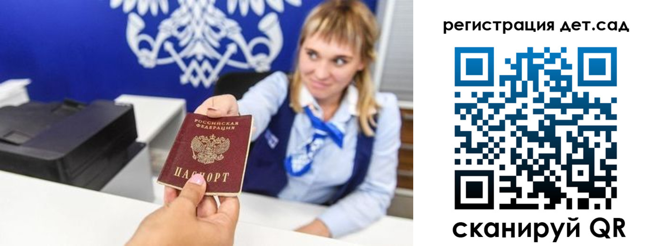 прописка от собственника в Киржаче