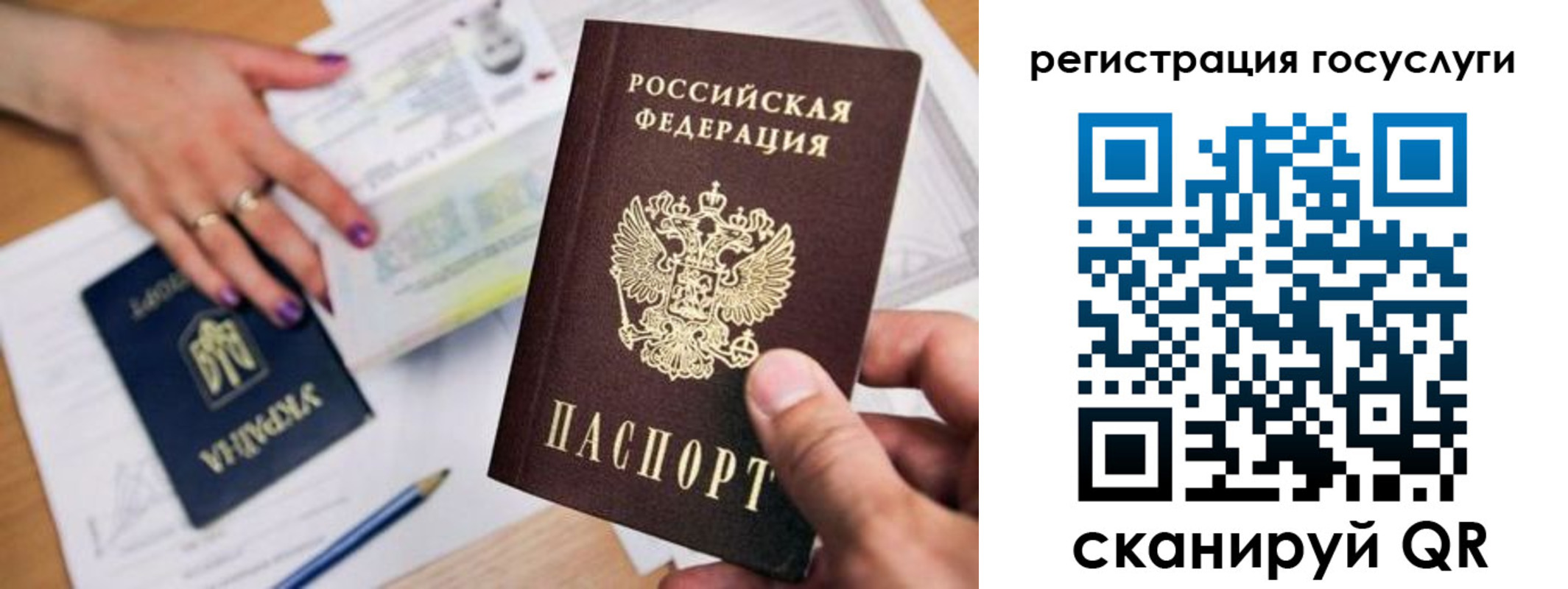 прописка иностранных граждан в Киржаче